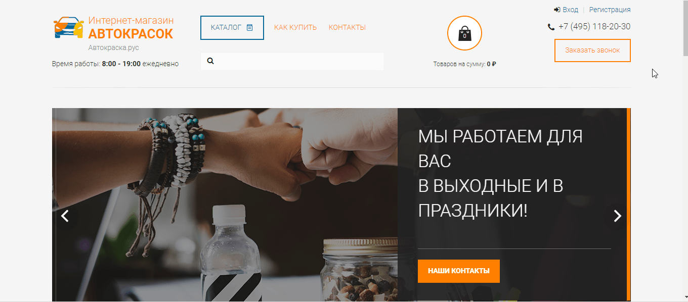  Avtokraska-Shop-3
